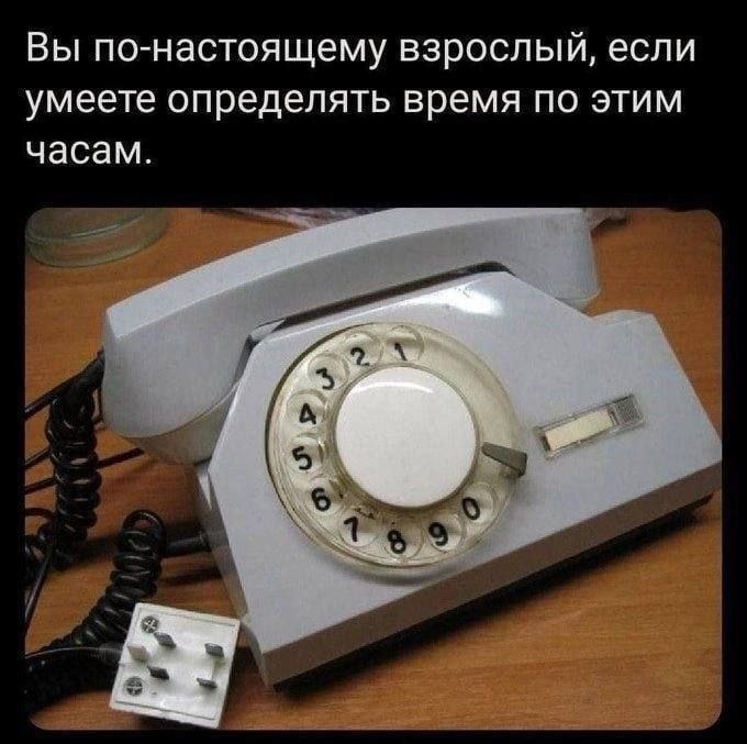 Вы по-настоящему взрослый, если умеете определять время по этим часам.