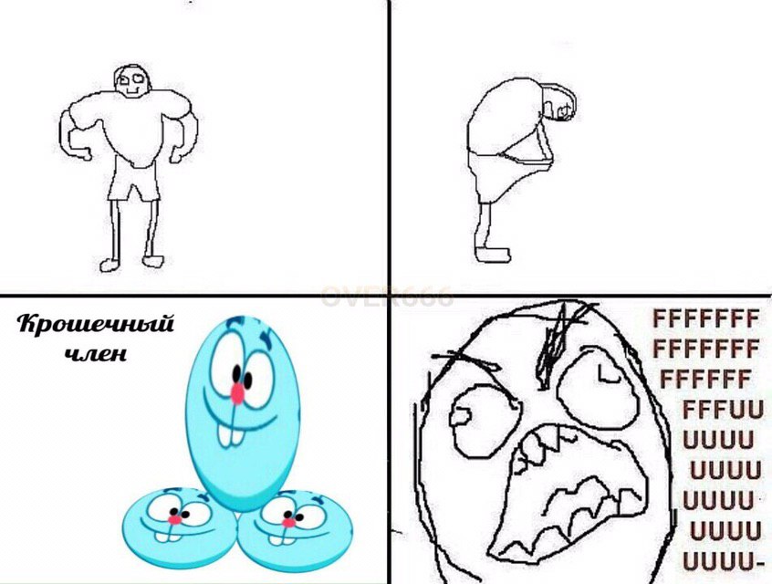 65) Прошечньй FFFFFFF FFFFFFF FFFFFF FFFUU UUUU UUUU UUUU UUUU-