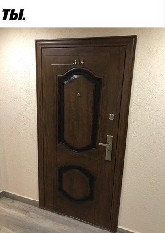 ТЫ. 314