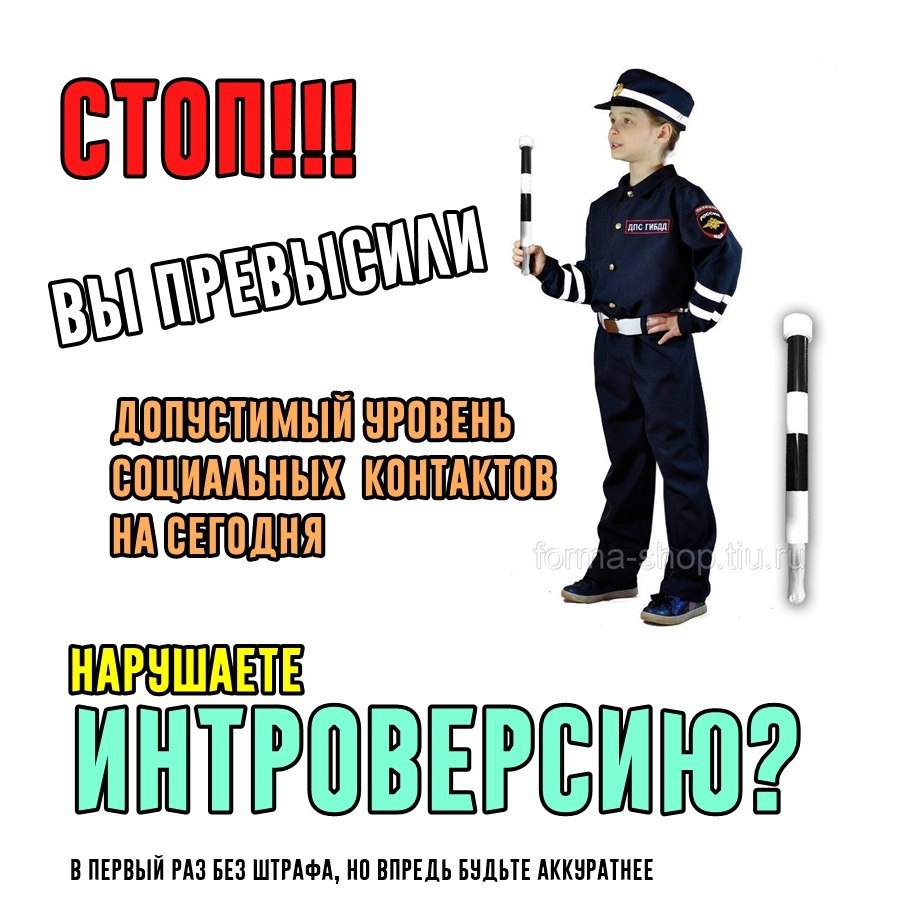 I OHTAKTO НАРУШАЕТЕ