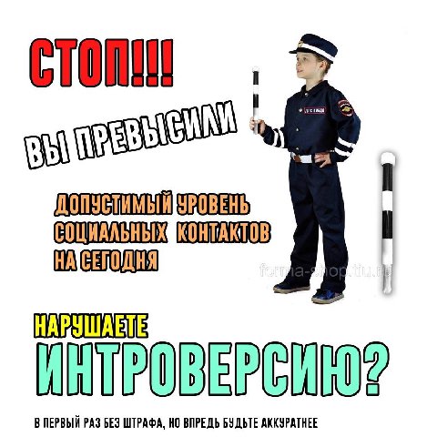 I OHTAKTO НАРУШАЕТЕ