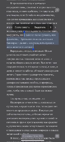 Толстой МУЖИК