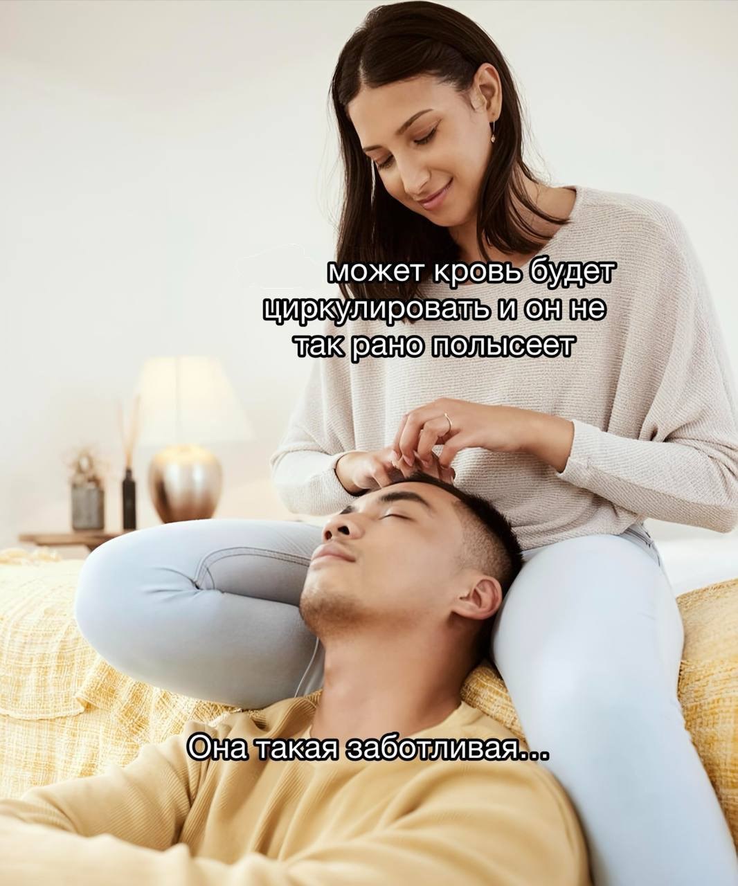 может цирку; И TEN полысеет Taka