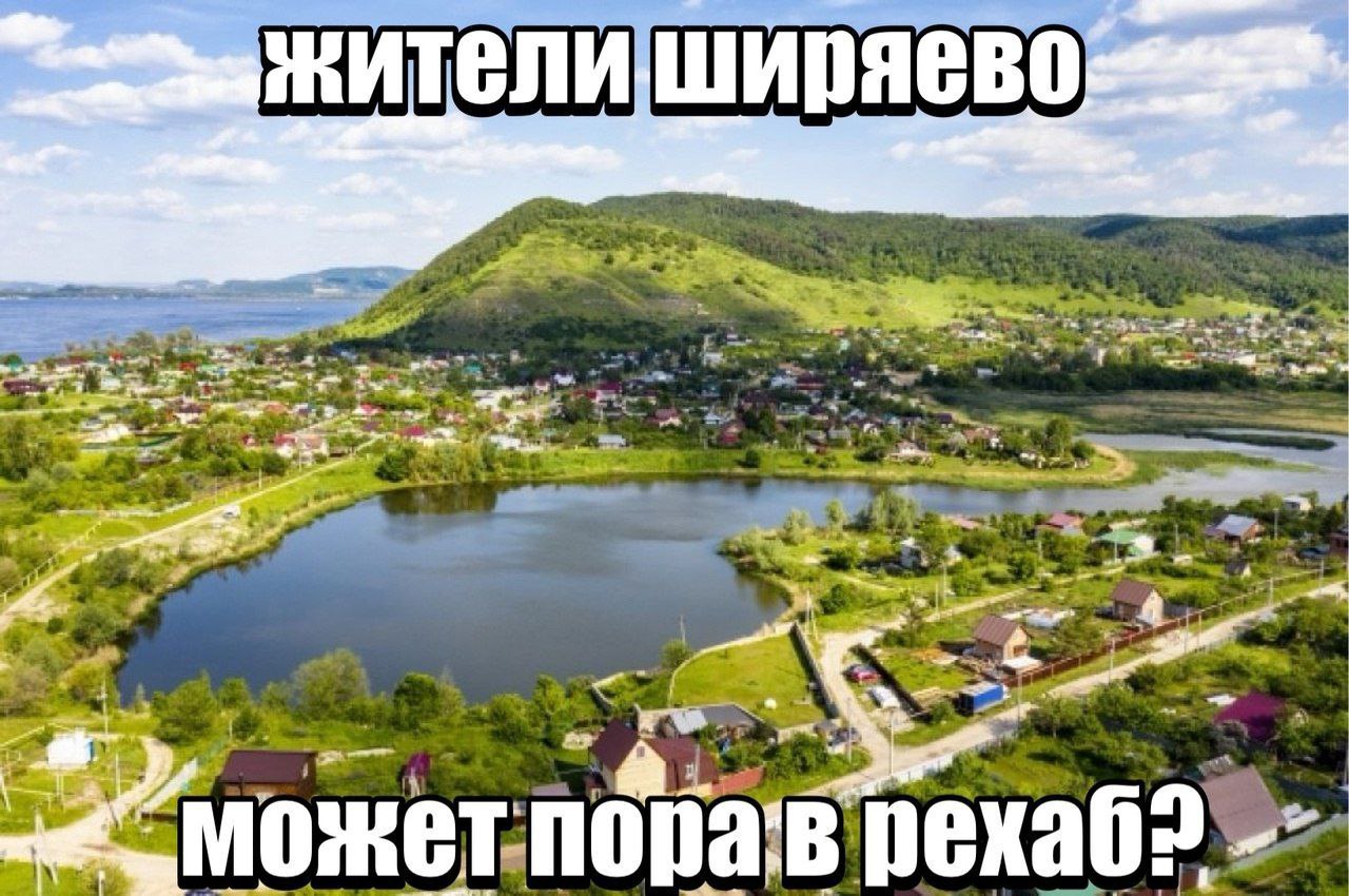жителиширяев ert Nad 2% i~ 4 2% i. A