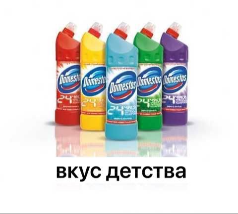 вкус детства