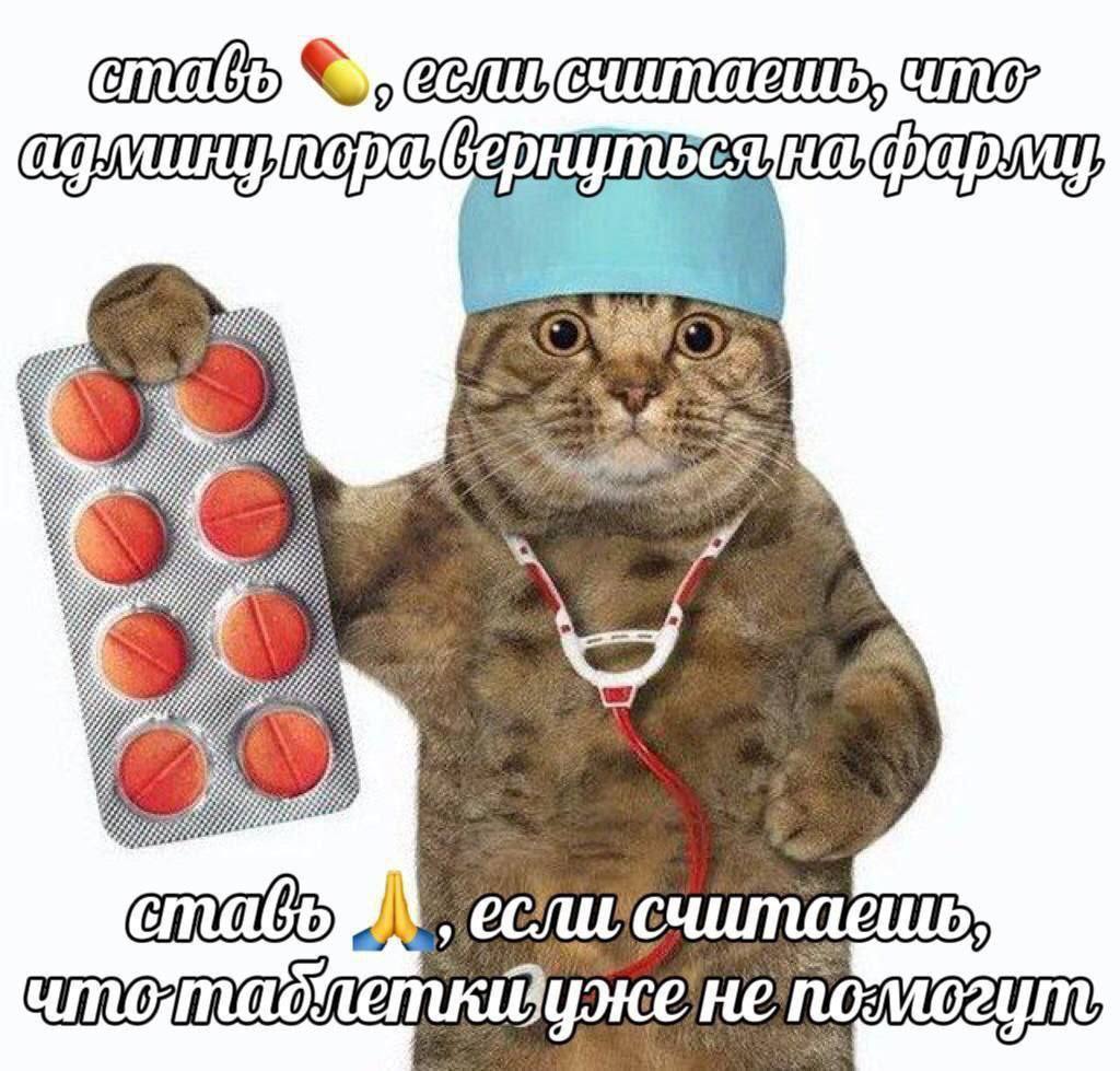С еслисчитаешь, He