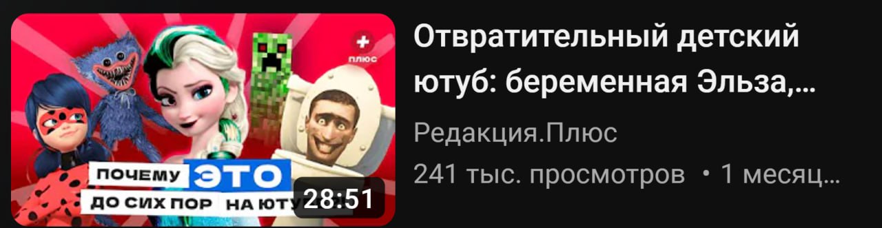 редакция открыла для себя Эльзагейт 

больше не говорите мне, что я должен читать ваши поганые СМИ, я про всю хуйню узнаю на нишевых ютуб-каналах с 70 подписчиками