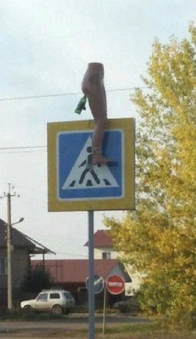 у 4 is в