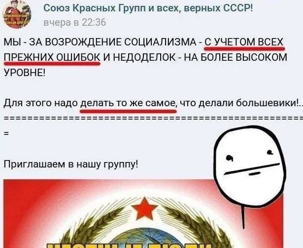 одна из самых смешных картинок этого лета
