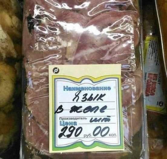 Цена
