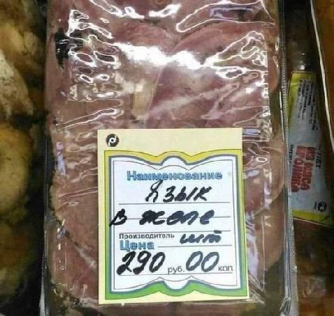 Цена