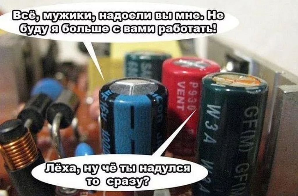 Не)