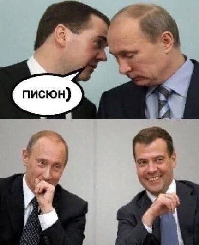 в