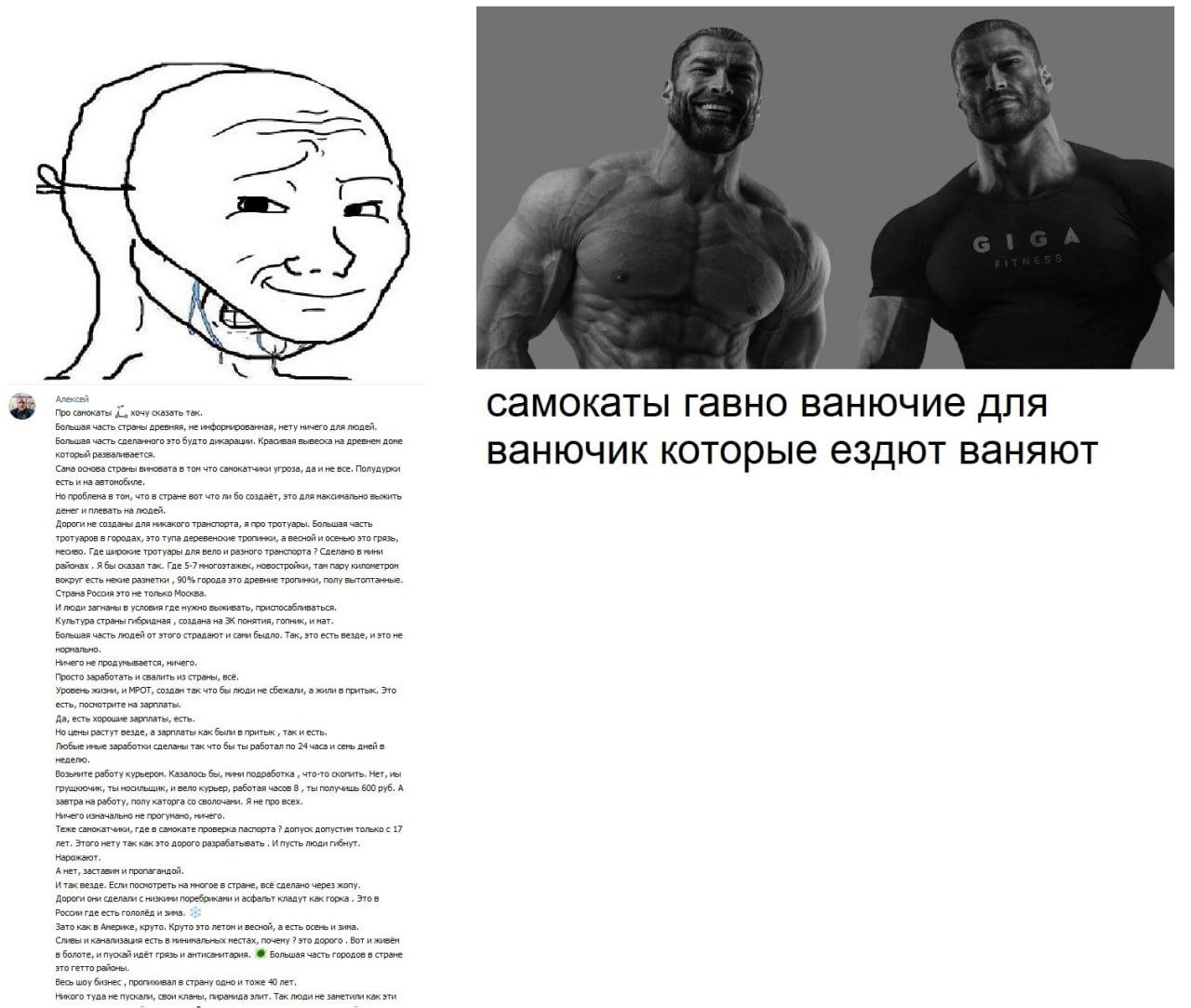 an нету него для самокаты гавно ванючие для ванючик которые ездют ваняют He Я есть Ничего вжили а зарплаты. Bos 17 прога Итак Дорог an