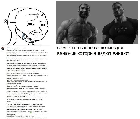 an нету него для самокаты гавно ванючие для ванючик которые ездют ваняют He Я есть Ничего вжили а зарплаты. Bos 17 прога Итак Дорог an