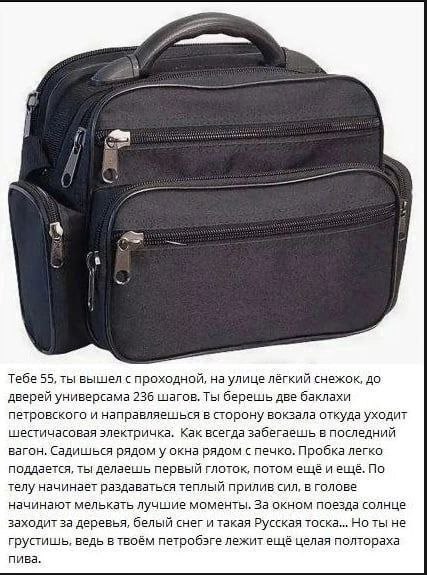 i у 3 у Тебе 55, ты вышел с проходной, на улице лёгкий снежок, до дверей универсама 236 шагов, Ты берешь баклахи петровского и направляешься в сторону вокзала откуда уходит шестичасовая электричка. Ка