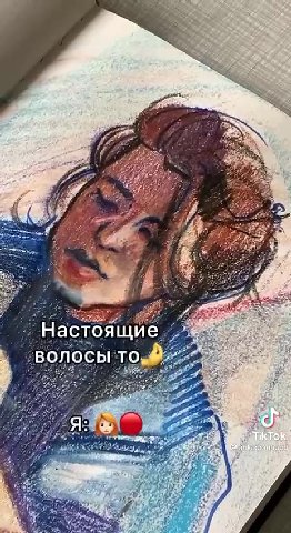 Настоящие ees волосы то фа