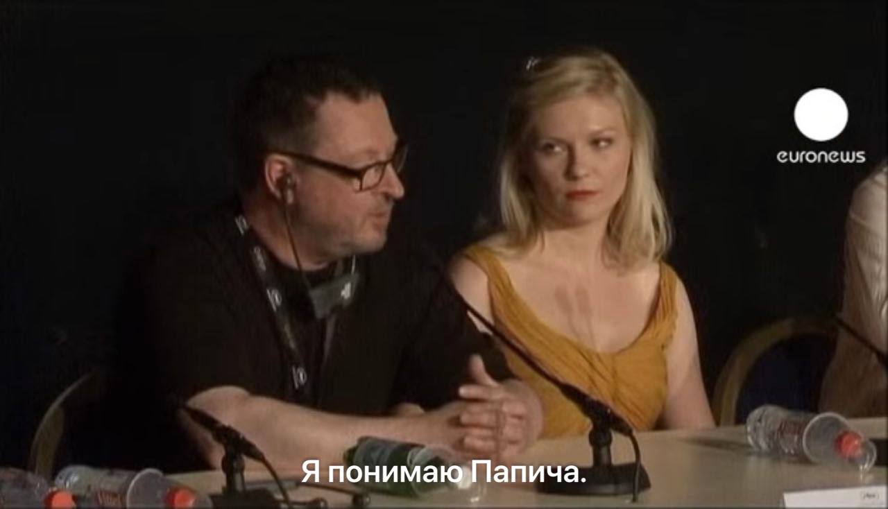 Я понимаю Папича.