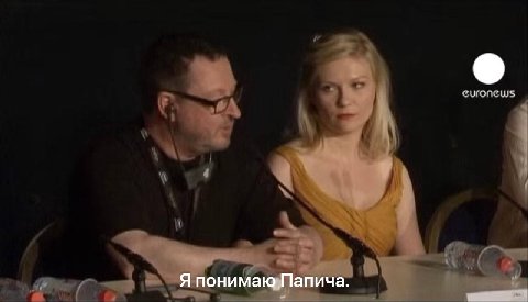 Я понимаю Папича.