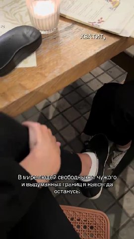 вы не поверите и не поймете но это я