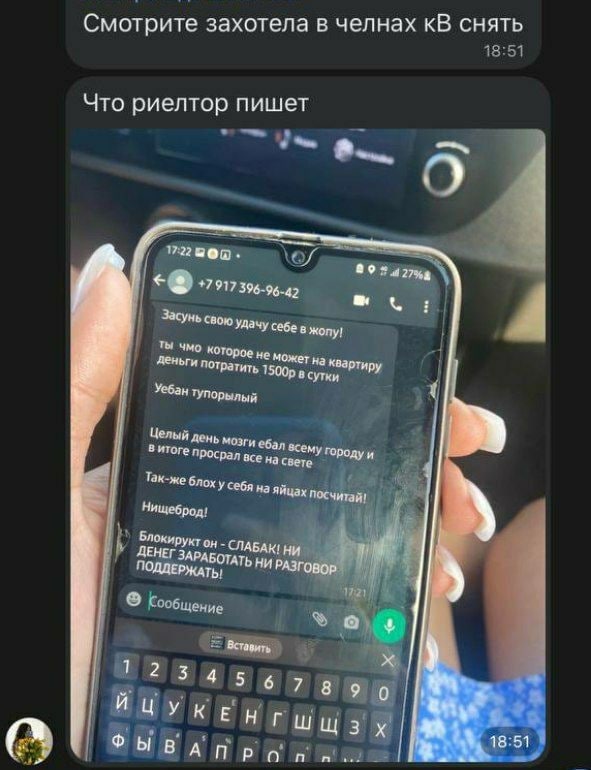 снять захотела в челнах Смотрите шет елтор Что 917 396-96-42 4 Засунь свою УДачу себе в жопу! ты чмо не может на квартиру деньги потратить в Сутки Уебан ТУпорылый и Целый День мозги в итоге ace на све