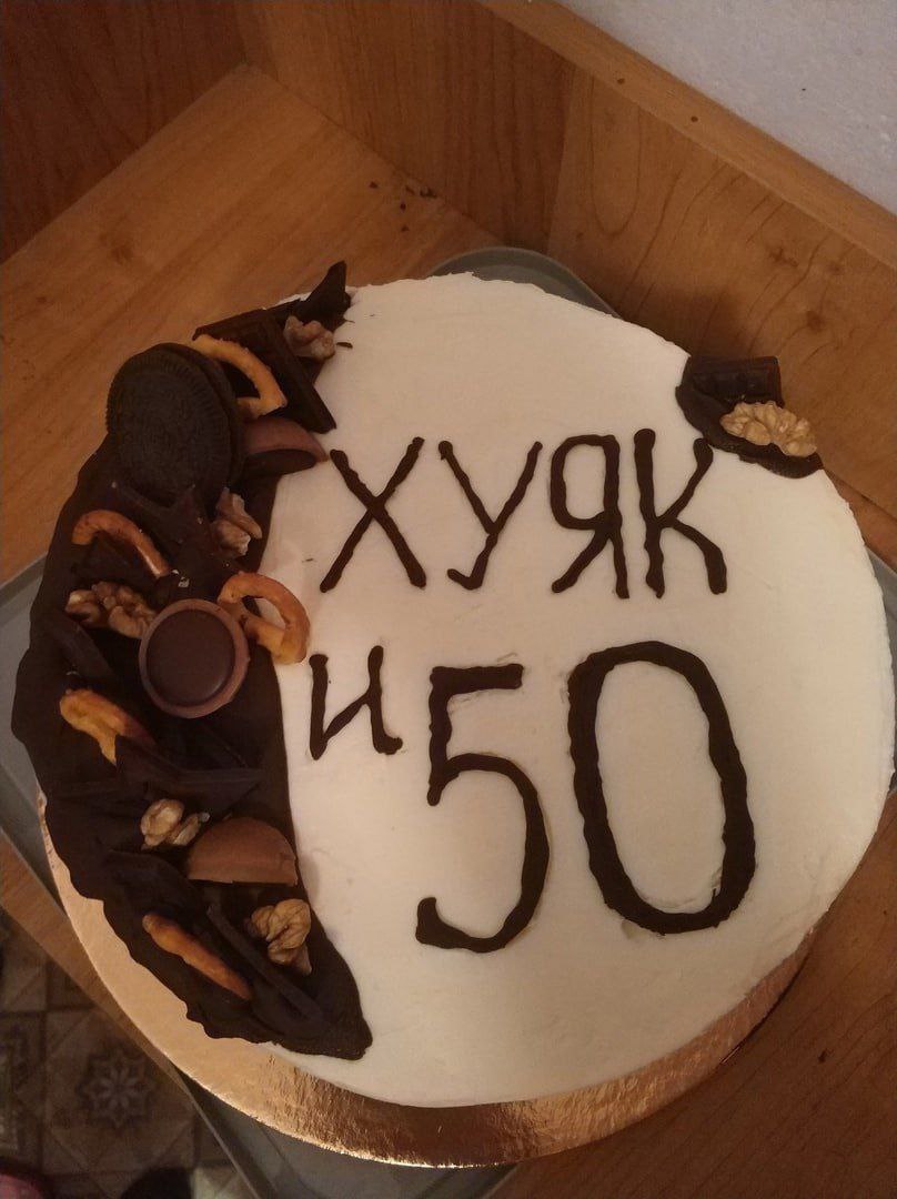 a у