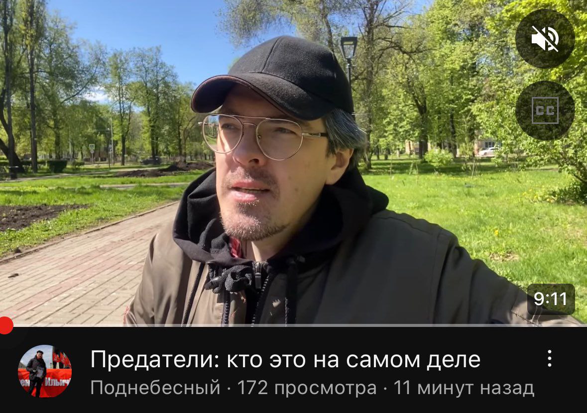 АСУ 153 1 77 9:11 4 Предатели: кто это самом деле Поднебесный 172 просмотра 11 минут назад