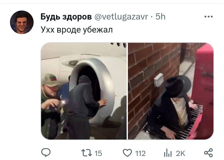 Будь здоров Ухх вроде убежал 4 135 9