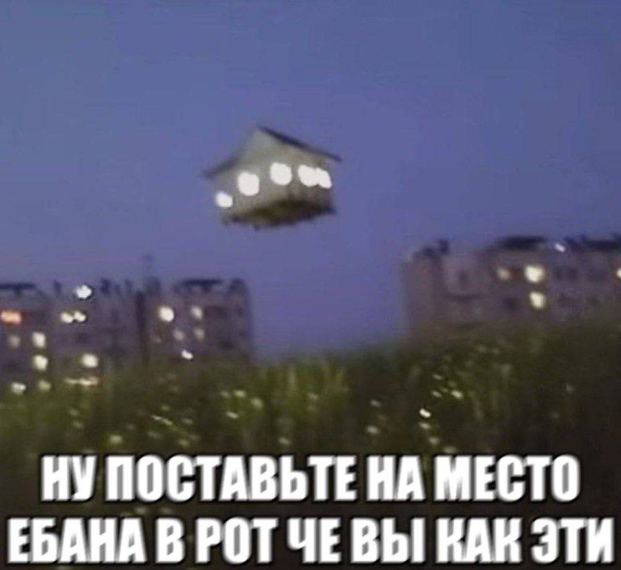 НУ ПОСТАВЬТЕ НА МЕСТО ЕБАНА В РОТ ЧЕ ВЫ КАК ЭТИ