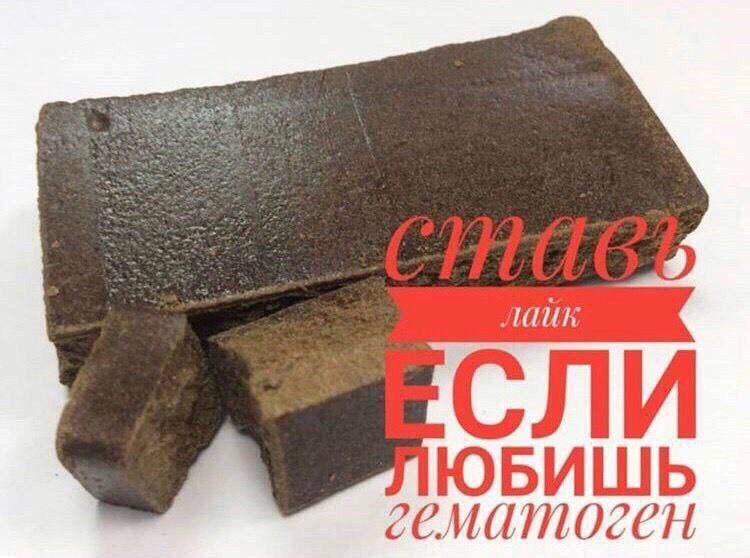 лайк CIV ЮБИШЬ сематоген