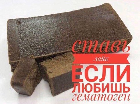 лайк CIV ЮБИШЬ сематоген