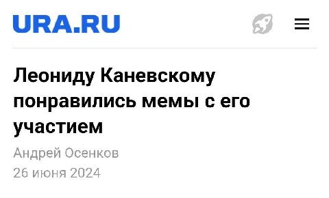 Файналли хорошие новости