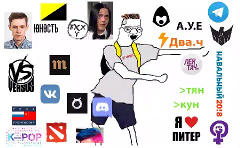 ЛЮБЛЮ😍😍 ходить на МИТИНГИ навального🕶🐹смотреть егора жукова)) михаила светова... камикадзе д😂😂 группа айспик😎 КАМСАМОЛЬСК и конечно же ХАСКИ)))🐺 Панельки....пуля дурра) 
путин вор!!👇ЛЮСТРАЦИИ!!! ЖУЛИК