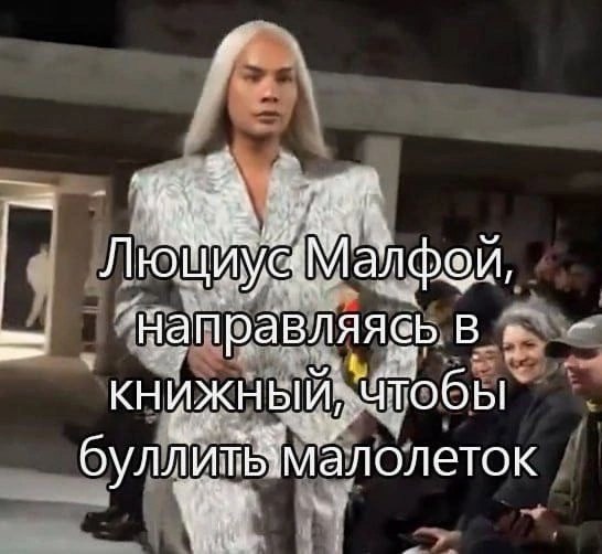 3 Направляясь книжный; Чтобы