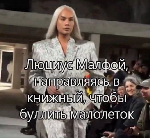 3 Направляясь книжный; Чтобы