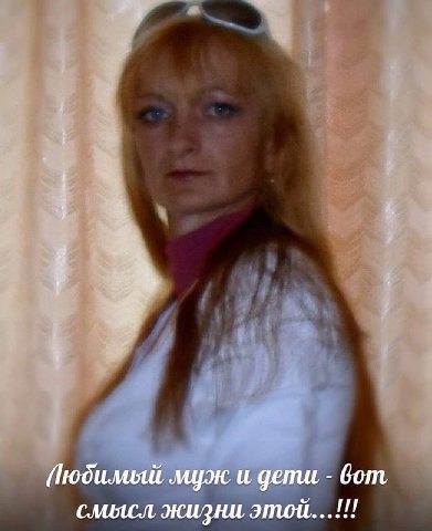 муж и дети вот слиясл кизни этой...!!!