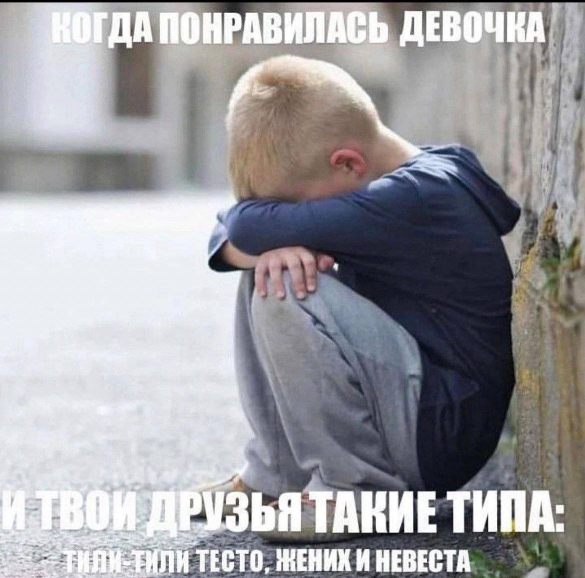 А ПОНРАВИЛАСЬ i ТВОЙ ДРУЗЬЯ ТАКИЕ ТИПА: ЖЕНИХ И