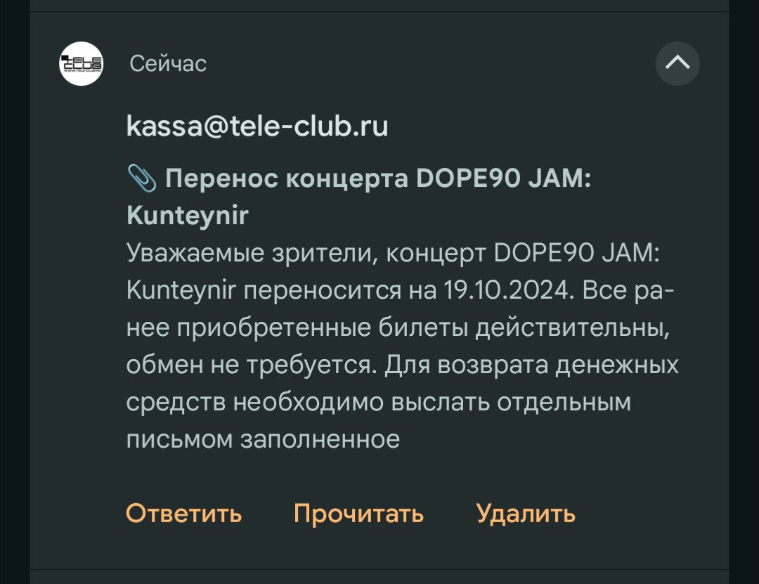 опять пашок в рехаб?