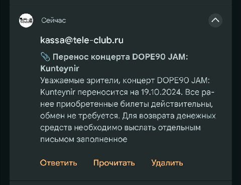 опять пашок в рехаб?