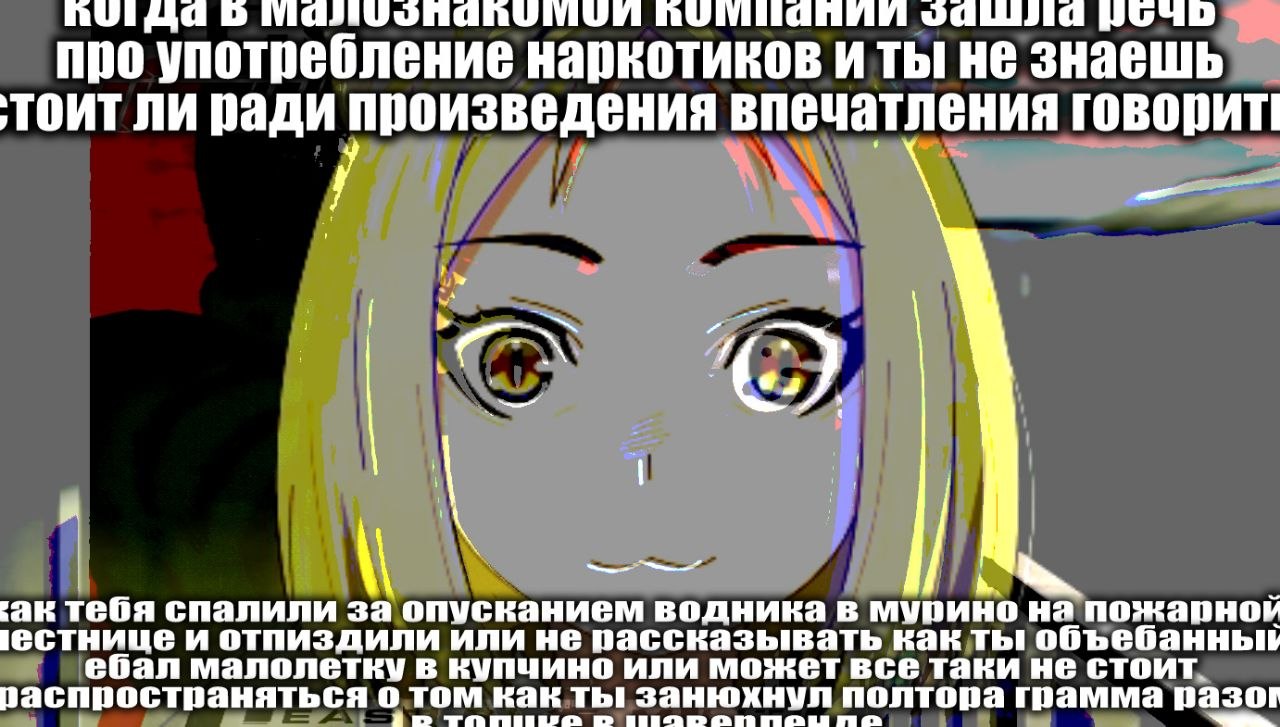 МОЕ по про употребление наркотиков и ты не знаешь ради произведения впечатления говорит! тебя спалили за опусканием водника в мурино на пожарной естнице и отпиздили или не пассказывать как ты! объебан