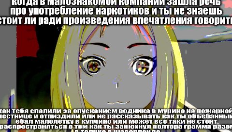 МОЕ по про употребление наркотиков и ты не знаешь ради произведения впечатления говорит! тебя спалили за опусканием водника в мурино на пожарной естнице и отпиздили или не пассказывать как ты! объебан