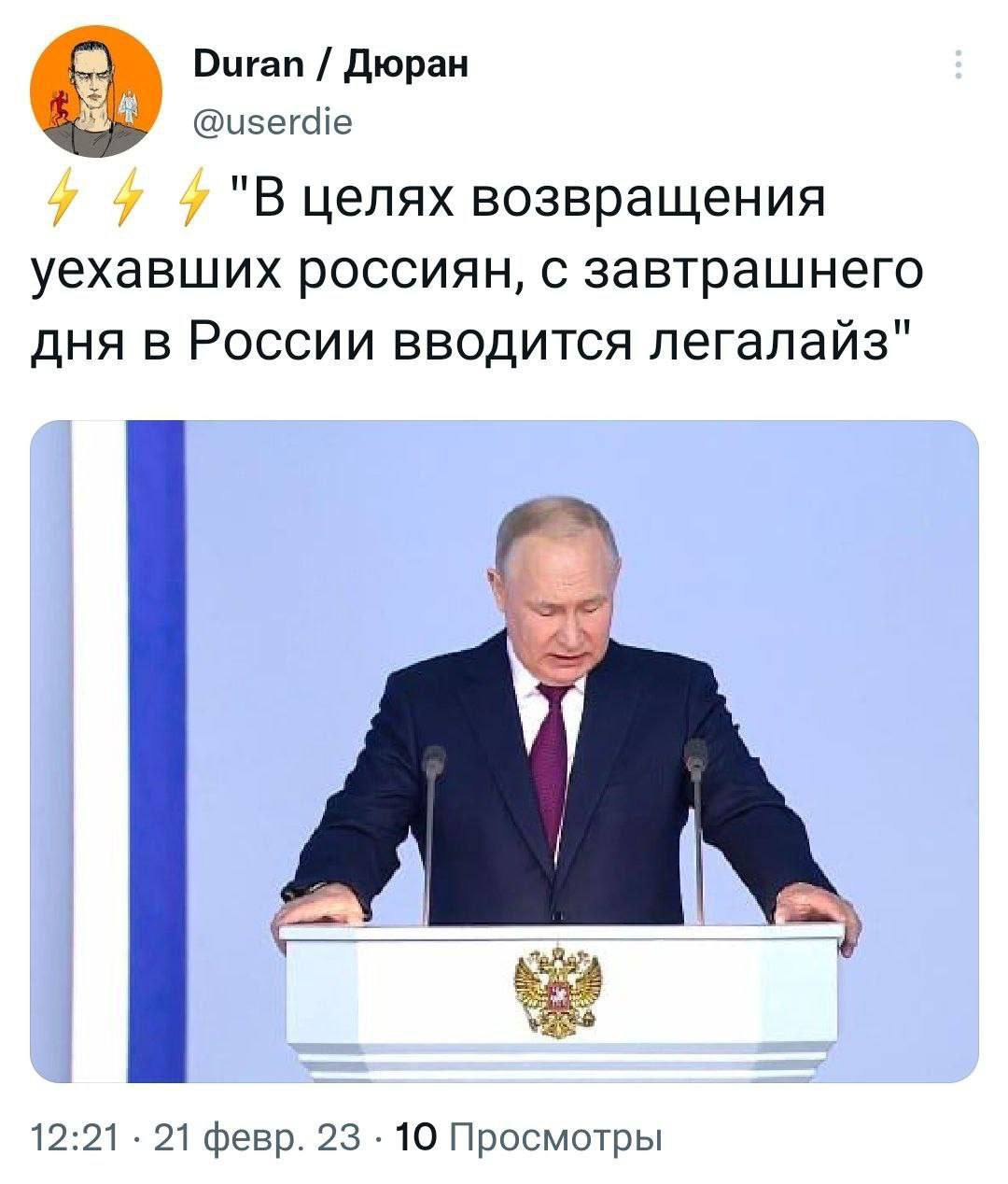 дождались?