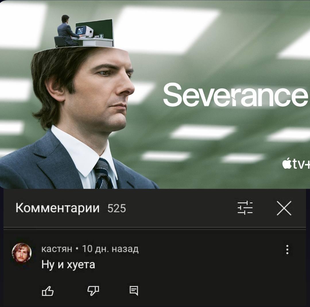 4— Комментарии 525 кастян 10 назад Ну и хуета
