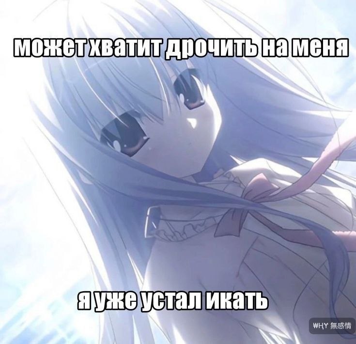 икать
