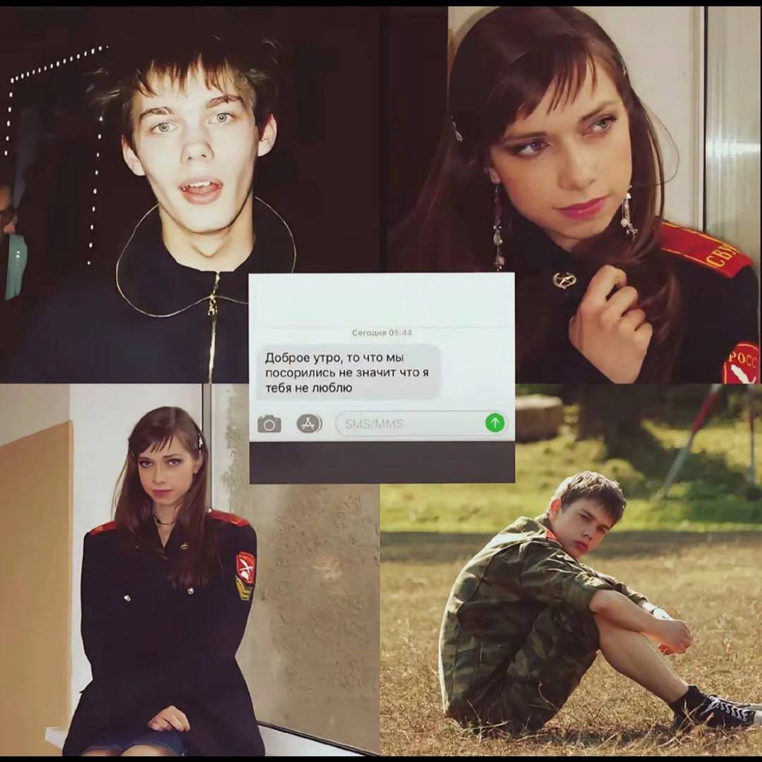 OF Доброе утро, то что мы посорились на значит что я тебя не люблю