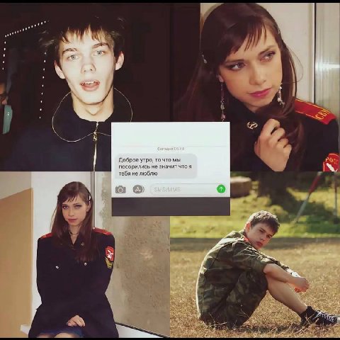 OF Доброе утро, то что мы посорились на значит что я тебя не люблю