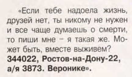 Грустиндер