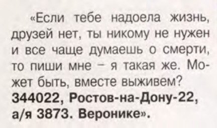 Грустиндер