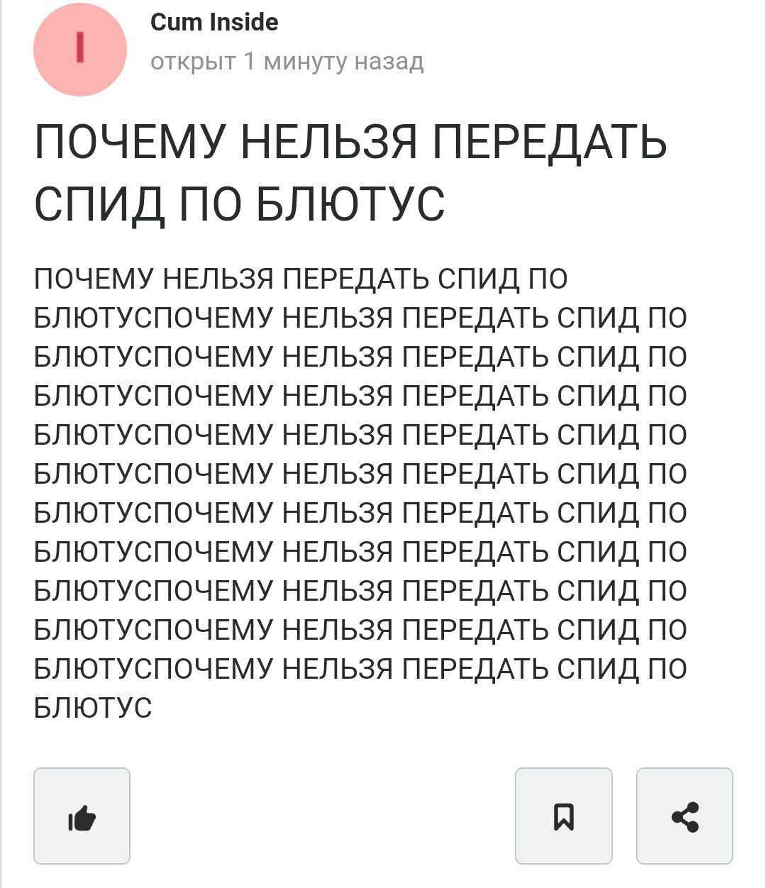 Cum Inside открыт 1 минуту назад ПОЧЕМУ НЕЛЬЗЯ ПЕРЕДАТЬ СПИД ПО БЛЮТУС ПОЧЕМУ НЕЛЬЗЯ ПЕРЕДАТЬ СПИД ПО БЛЮТУСПОЧЕМУ НЕЛЬЗЯ ПЕРЕДАТЬ СПИД ПО БЛЮТУСПОЧЕМУ НЕЛЬЗЯ ПЕРЕДАТЬ СПИД ПО БЛЮТУСПОЧЕМУ НЕЛЬЗЯ ПЕРЕ