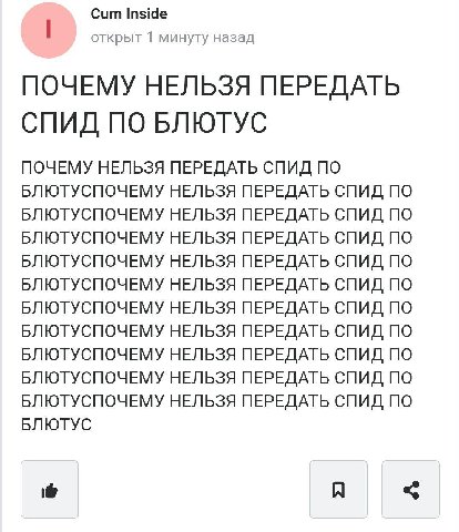 Cum Inside открыт 1 минуту назад ПОЧЕМУ НЕЛЬЗЯ ПЕРЕДАТЬ СПИД ПО БЛЮТУС ПОЧЕМУ НЕЛЬЗЯ ПЕРЕДАТЬ СПИД ПО БЛЮТУСПОЧЕМУ НЕЛЬЗЯ ПЕРЕДАТЬ СПИД ПО БЛЮТУСПОЧЕМУ НЕЛЬЗЯ ПЕРЕДАТЬ СПИД ПО БЛЮТУСПОЧЕМУ НЕЛЬЗЯ ПЕРЕ